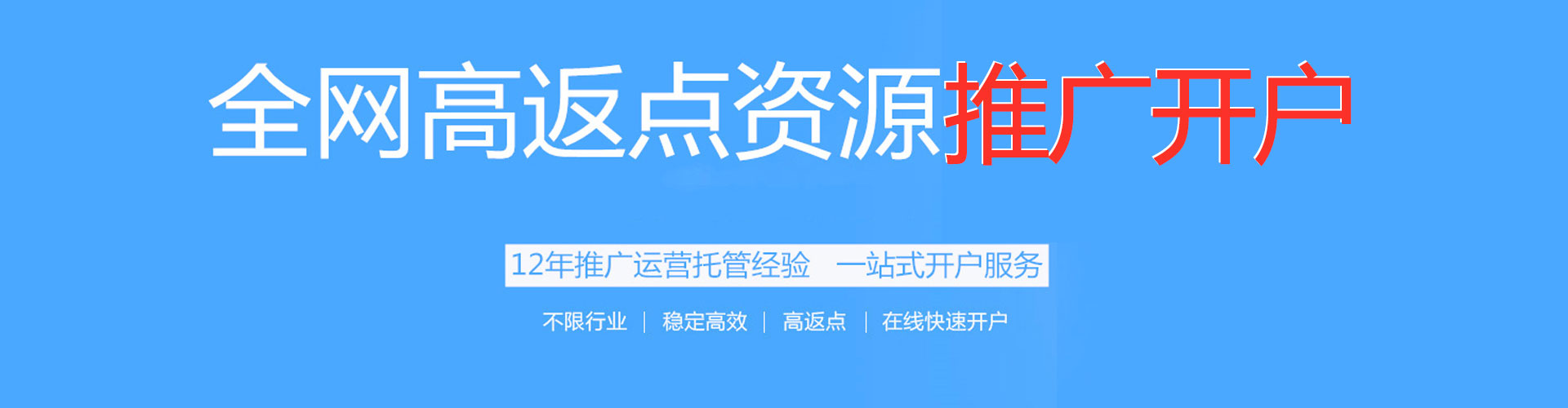 建水百度包年竞价